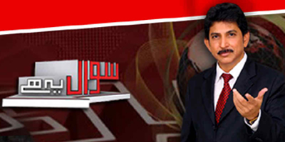 ARY News in trouble again, faces PEMRA fine